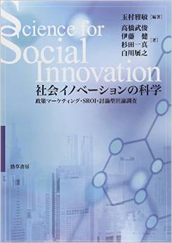 解説書